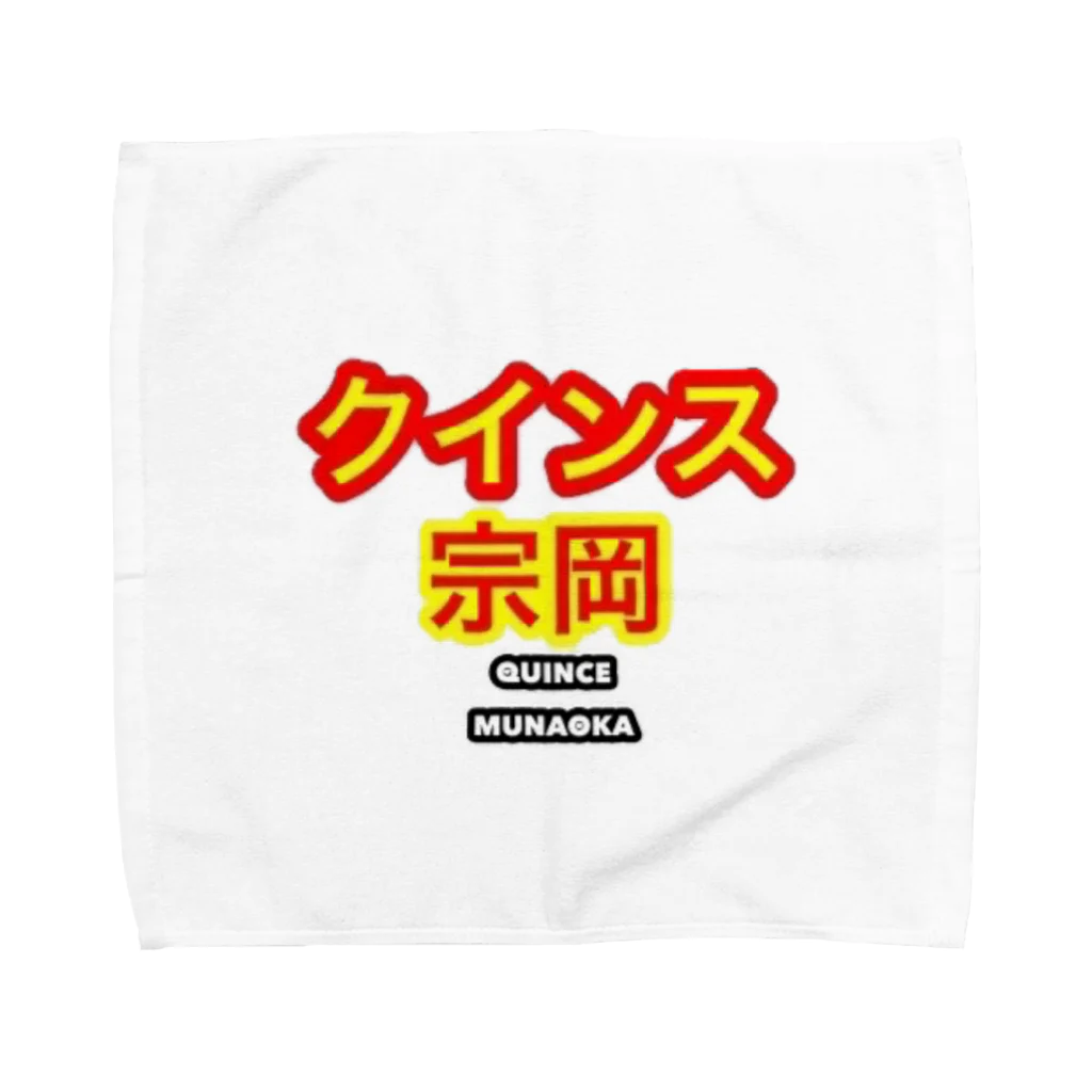 万事屋 宗ちゃんのクインス宗岡グッズ(ロゴ) Towel Handkerchief