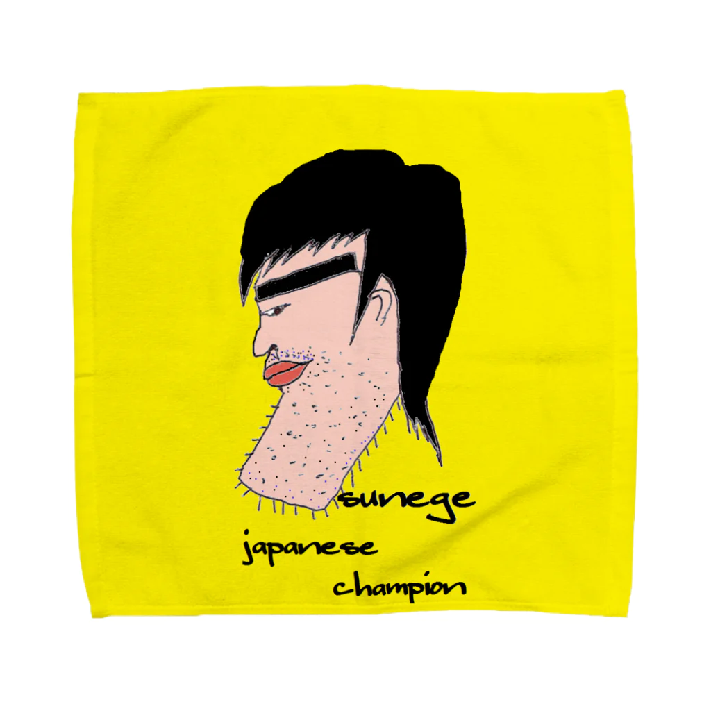 KSMの佐藤純也君 Towel Handkerchief
