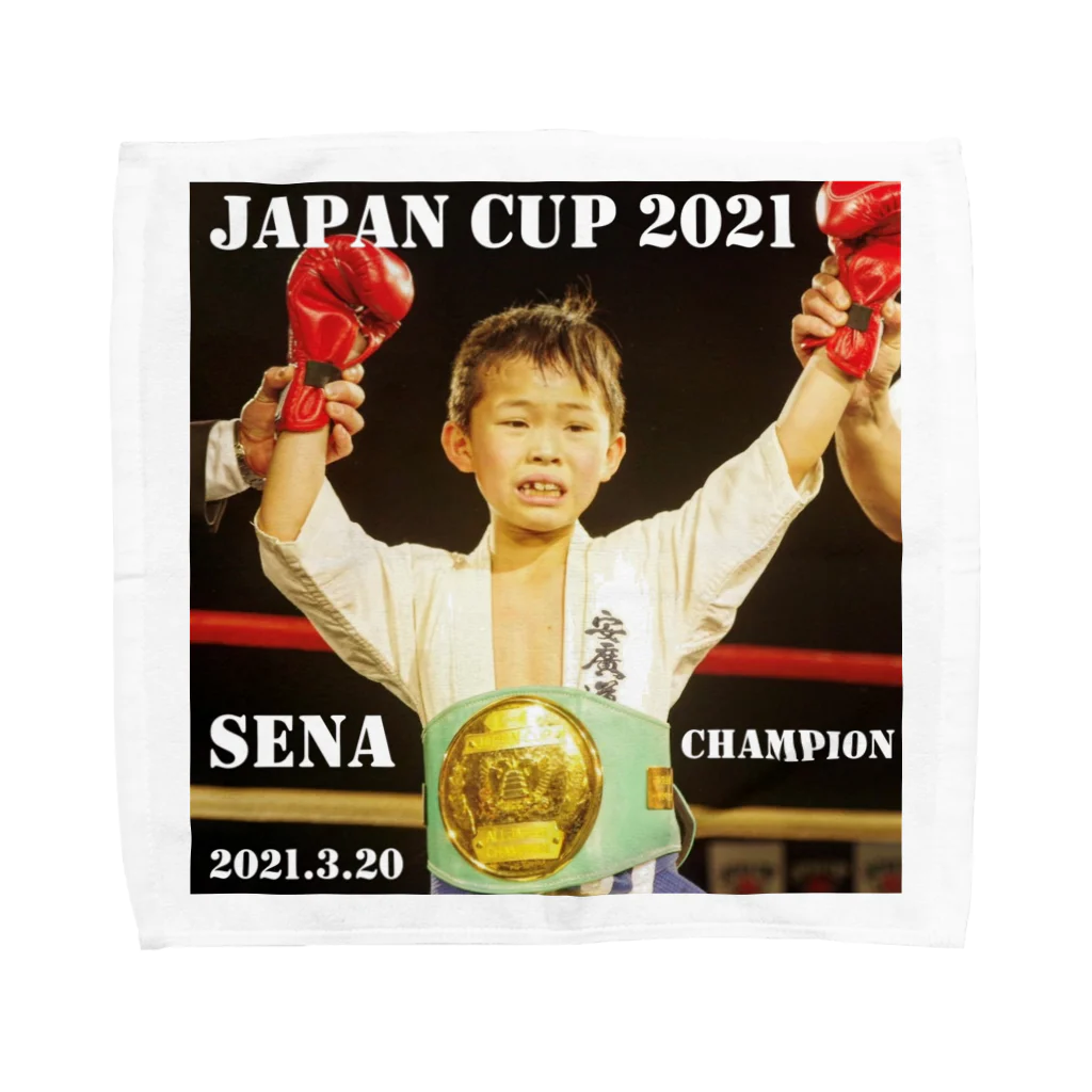 せなれおTVショップの新空手JAPAN CUP2021せな優勝グッズ タオルハンカチ