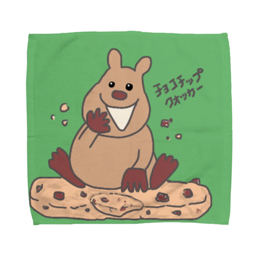 クオッカくおっかのチョコチップくおっか Towel Handkerchief