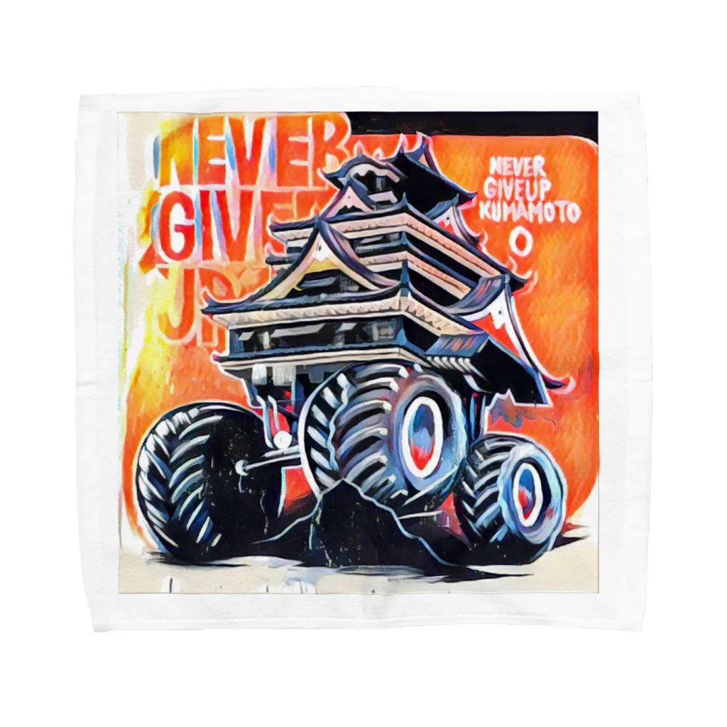 Mobile Gift Shop のnever give up KUMAMOTO  タオルハンカチ