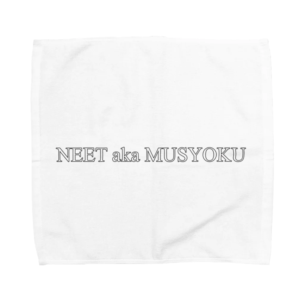 （株）ニートaka無職の（株）NEET aka MUSYOKU Tシャツ タオルハンカチ