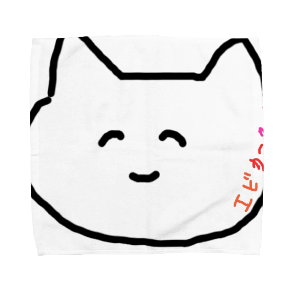 エビカニクルのうんてぃ ほっぺに文字 Towel Handkerchief