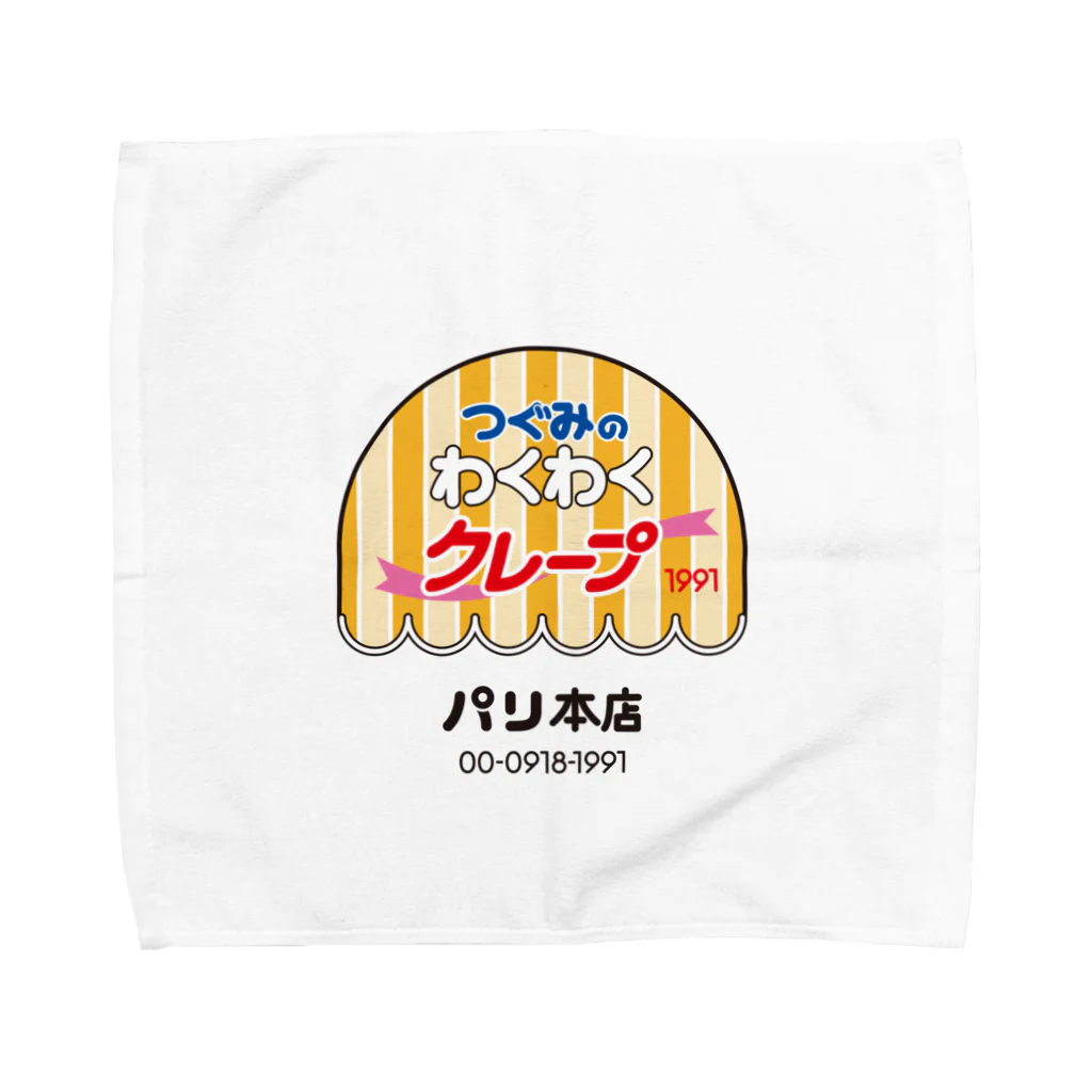 ヤンヤン商店のつぐみのわくわくクレープ　ベーシック2 Towel Handkerchief