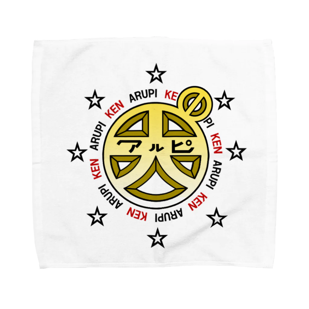 ラムラムダSHOPのアルピ犬　ロゴ01 Towel Handkerchief