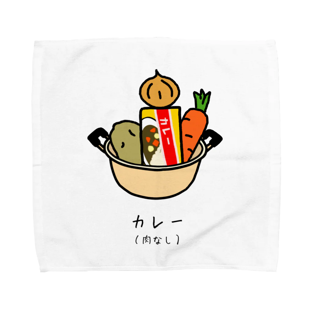 脂身通信Ｚのカレー（肉なし） Towel Handkerchief