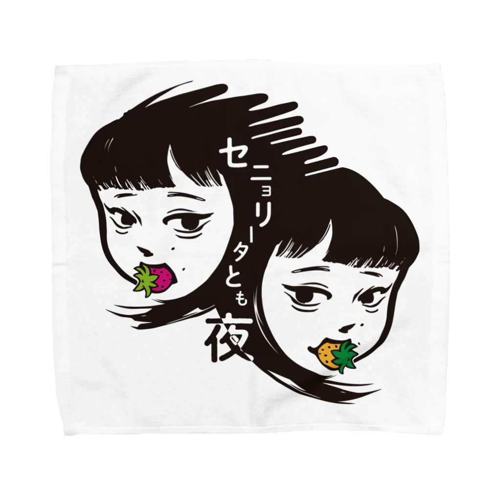 セニョショップのセニョ生誕記念グッズ Towel Handkerchief