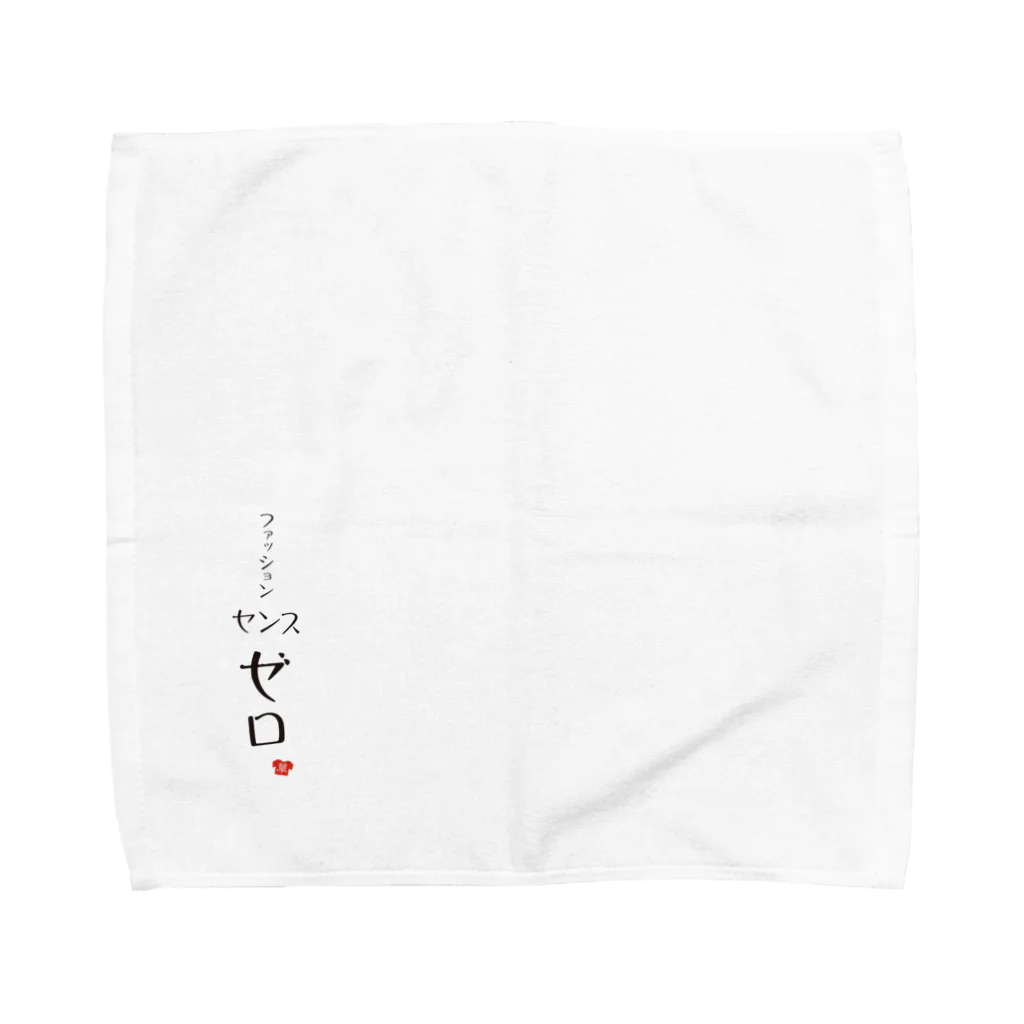 Mamezakuraのファッションセンスゼロ 草 Towel Handkerchief