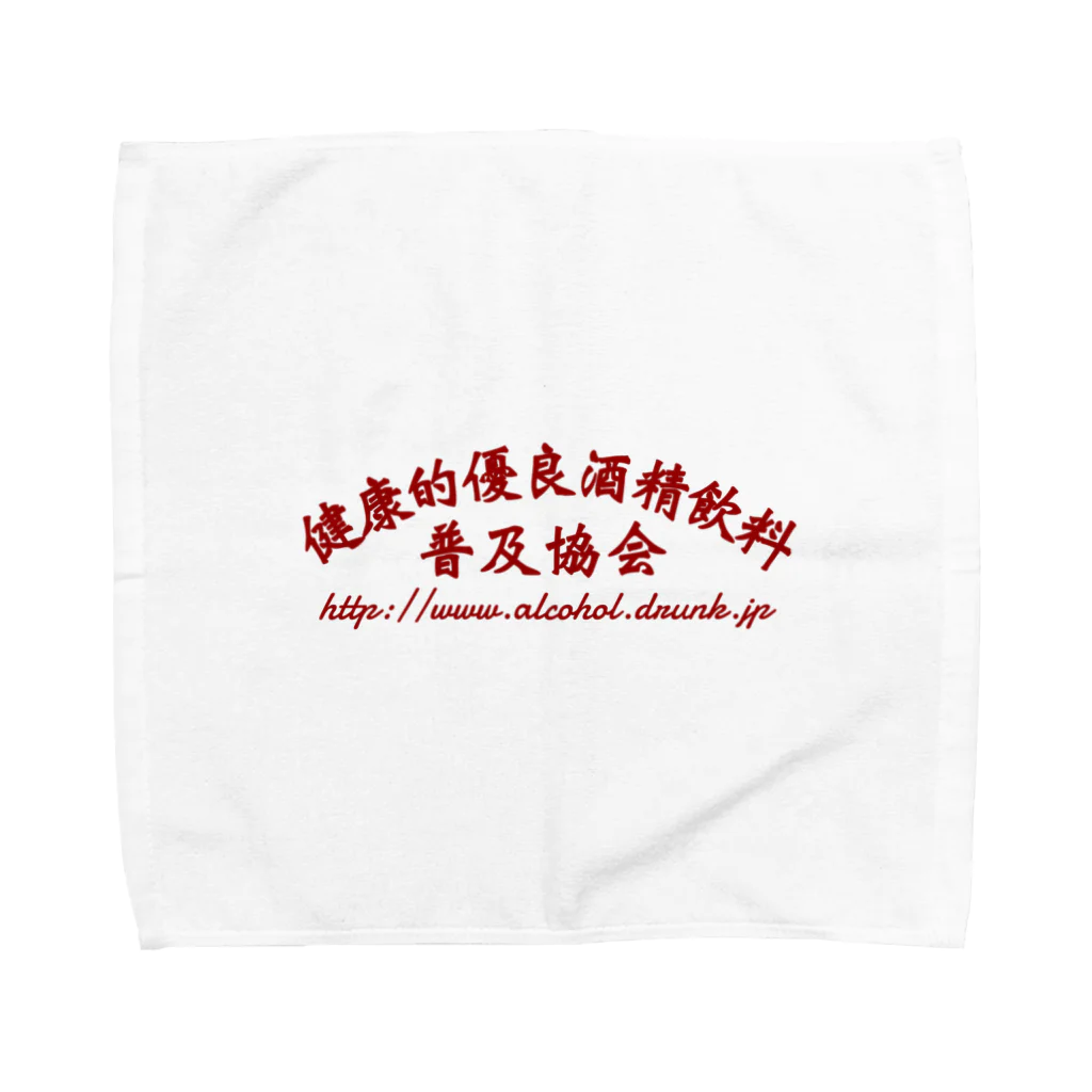 crane_and_horseの健康的優良酒精飲料普及協会 Towel Handkerchief