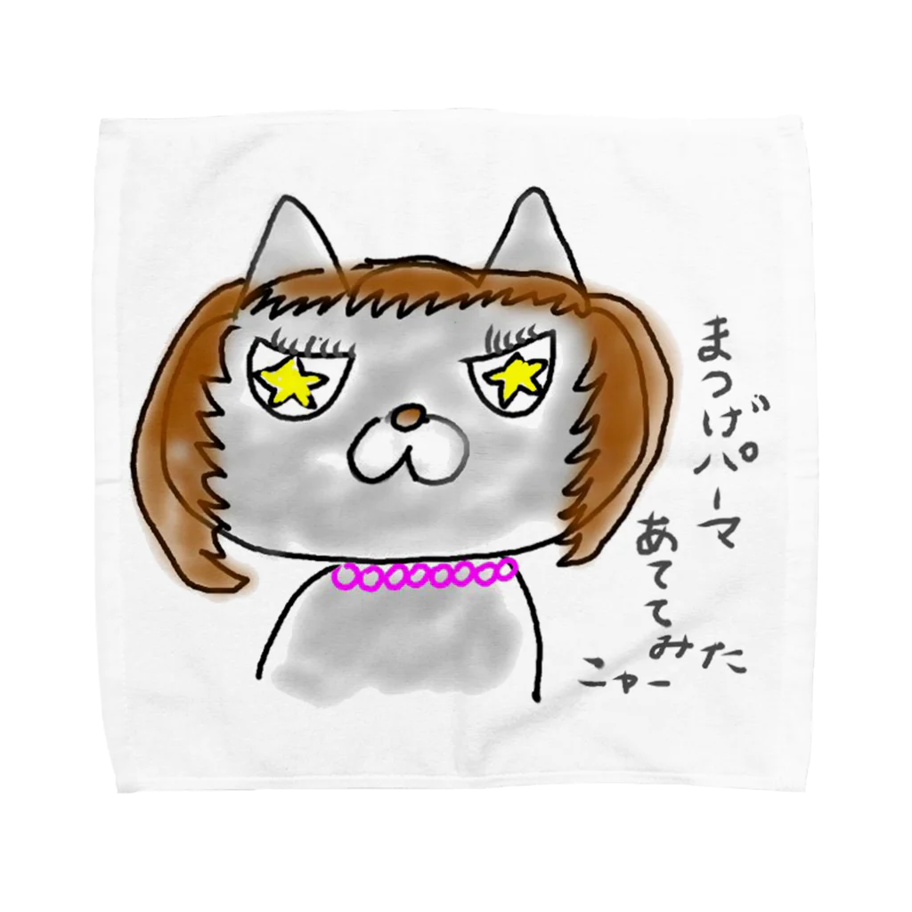 pinata117のゆるーい　まつげ猫 Towel Handkerchief