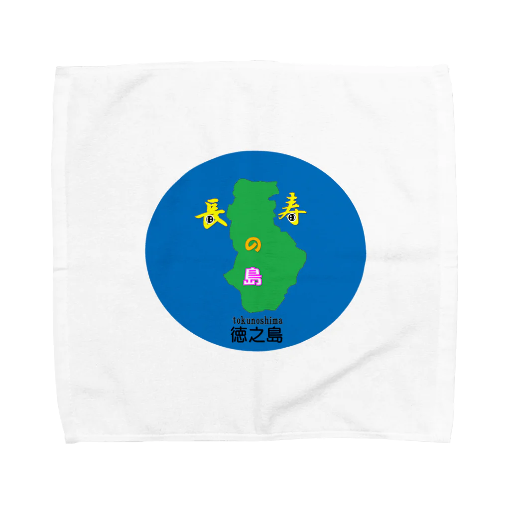 ふくやの長寿の島　徳之島2901 Towel Handkerchief