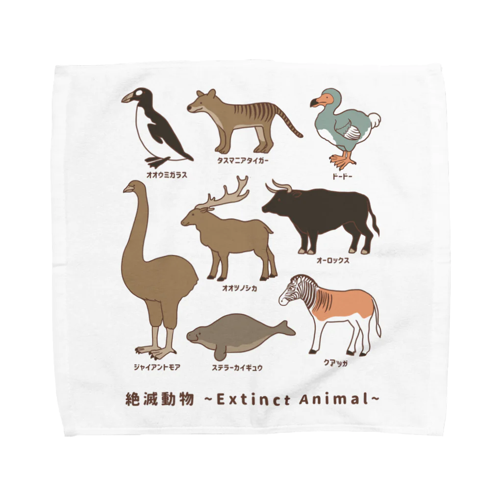 huroshikiの 絶滅動物 Extinct Animal Towel Handkerchief