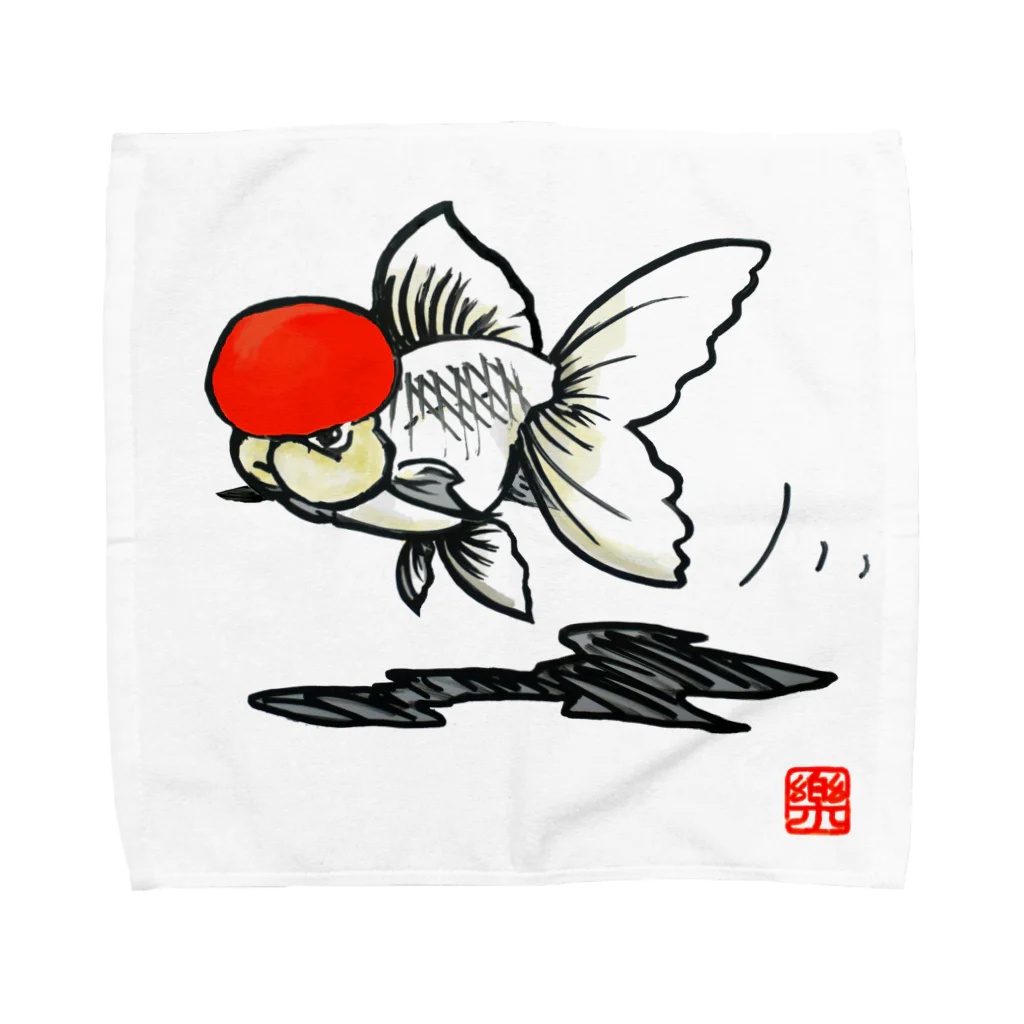 花錦園　～Kakin-en～の【金魚】　丹頂～カッコイイ顏してみた～ Towel Handkerchief