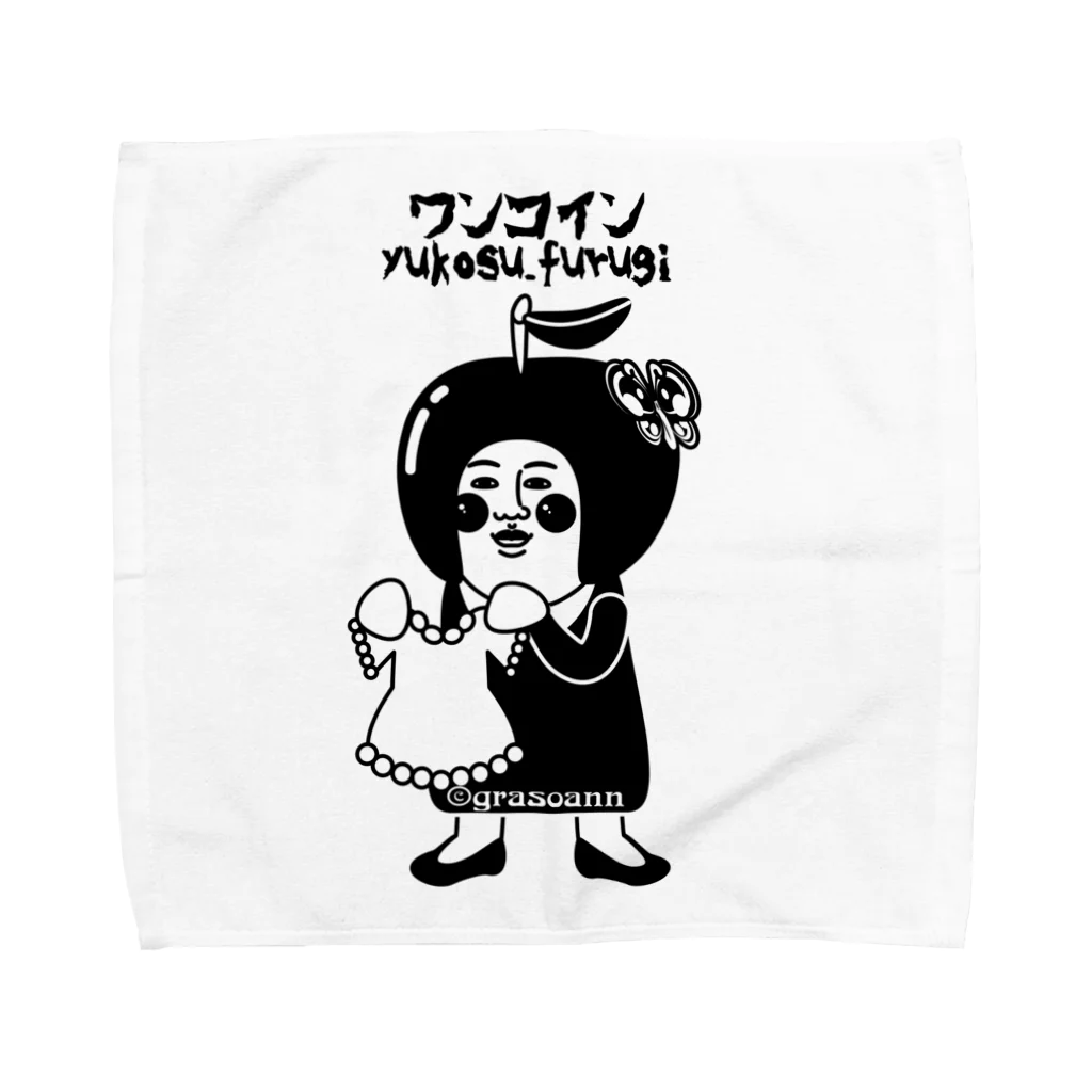 yukosu_furugiのgrasoann ✖️ワンコイン モノトーン Towel Handkerchief