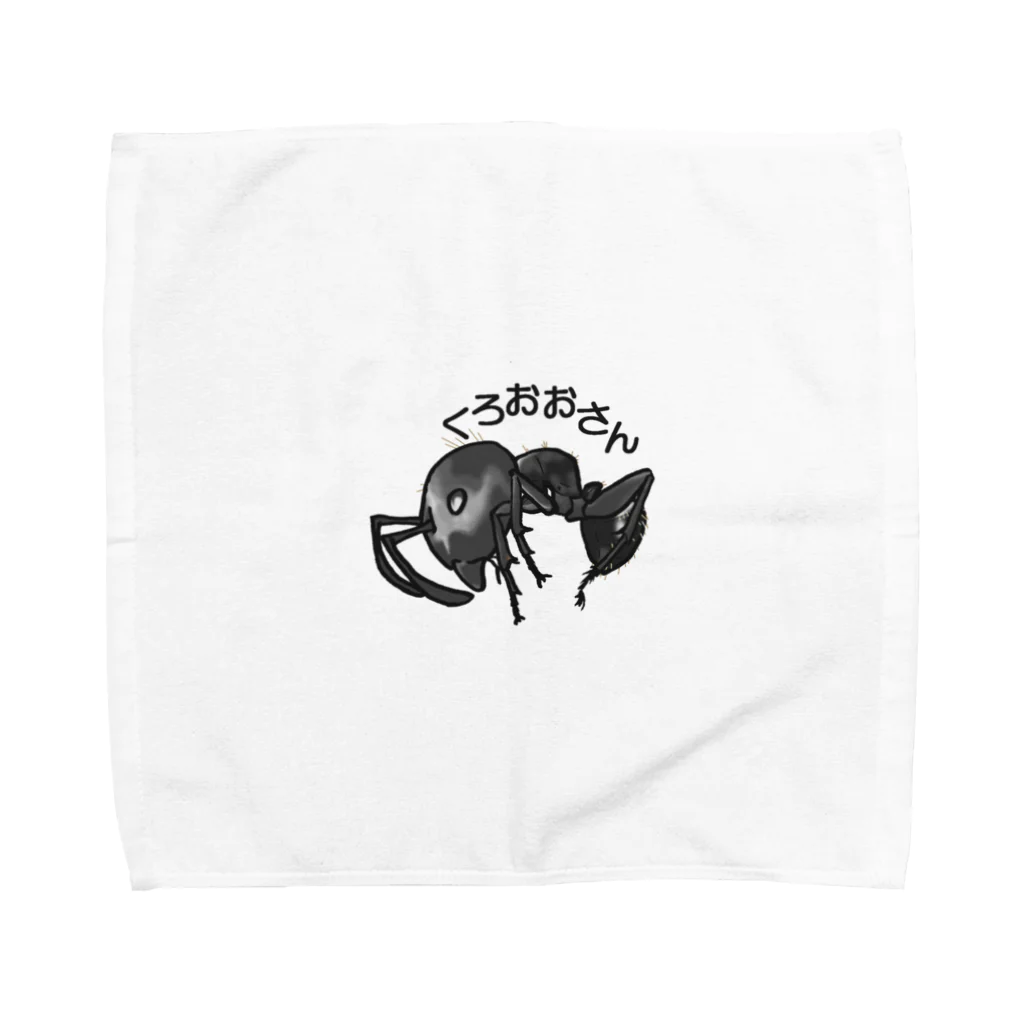 ANT☆Diaryのくろおおさん Towel Handkerchief