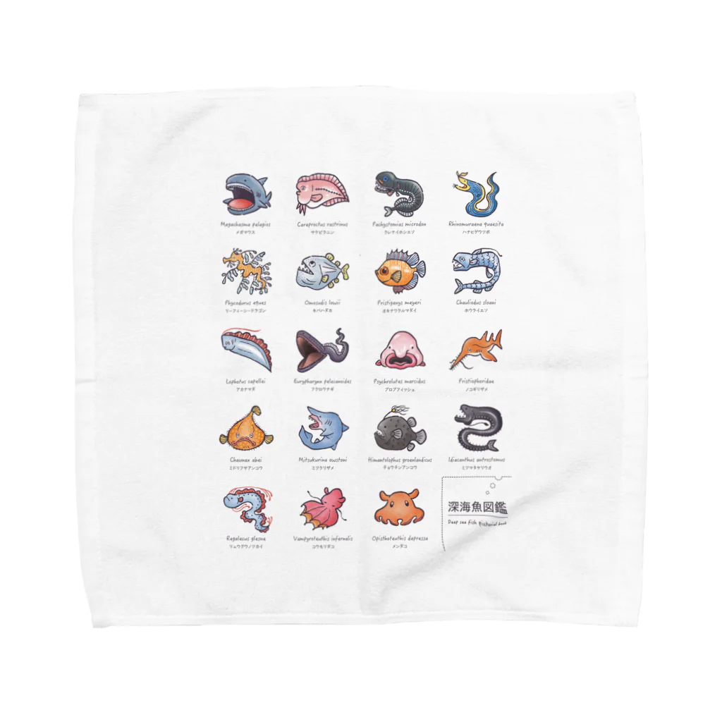 mincruの深海魚図鑑1_カラーver Towel Handkerchief