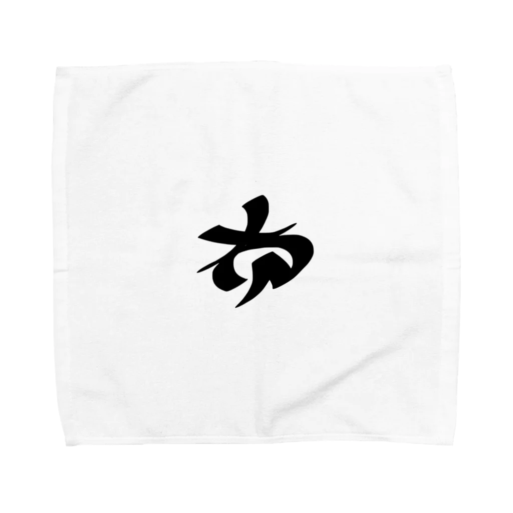 mcc_hiphopのスタジオ布ロゴグッズ Towel Handkerchief