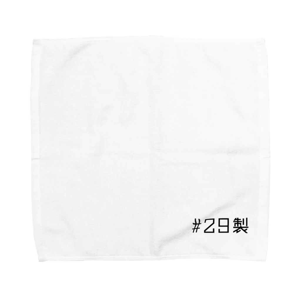 29製の29製 Towel Handkerchief