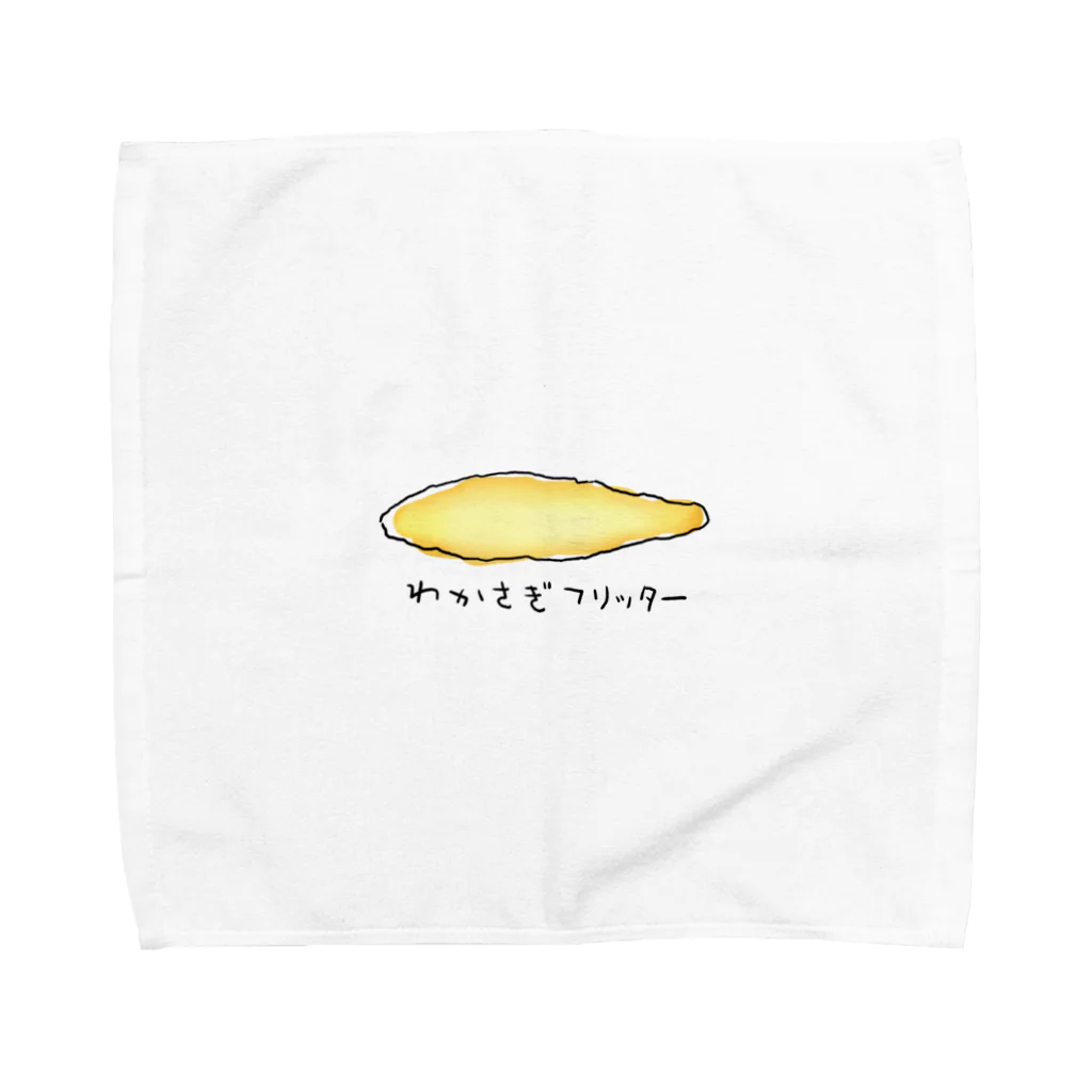 ストロウイカグッズ部のわかさぎフリッター Towel Handkerchief