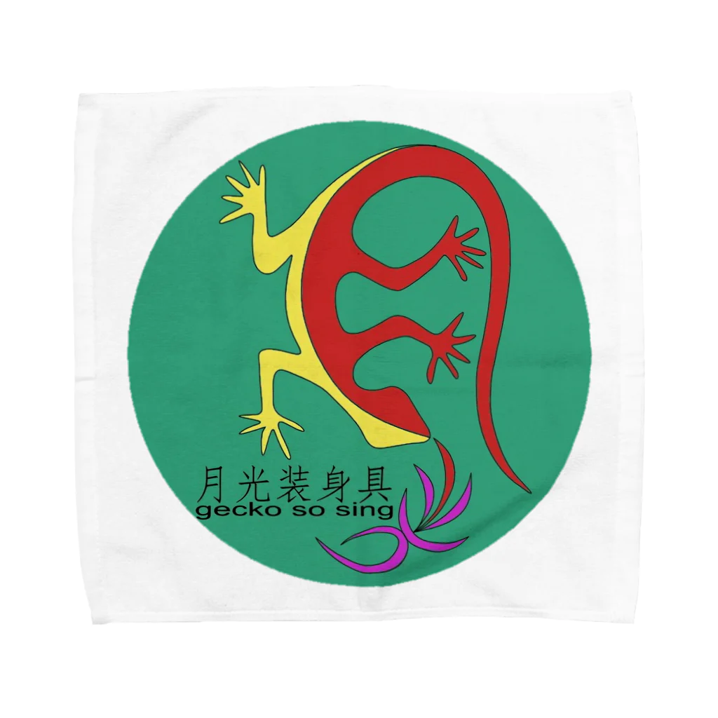 GECKO-SO-SINGの月光装身具基本ロゴ Towel Handkerchief