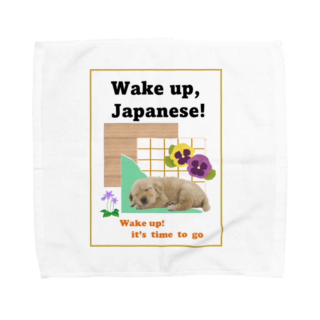 hacci-2021の寝坊助ワンコ Towel Handkerchief