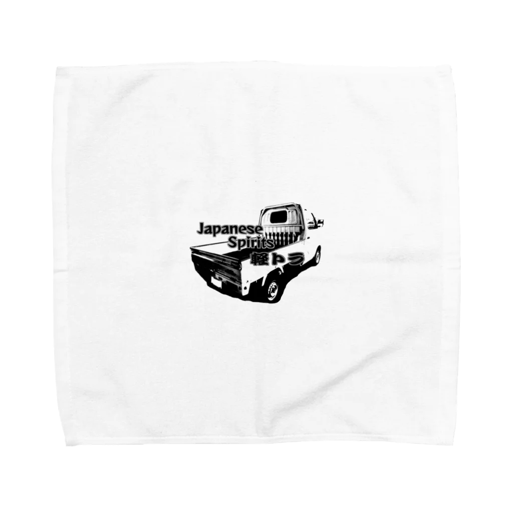 惣田ヶ屋の日本の魂　軽トラ！ Towel Handkerchief