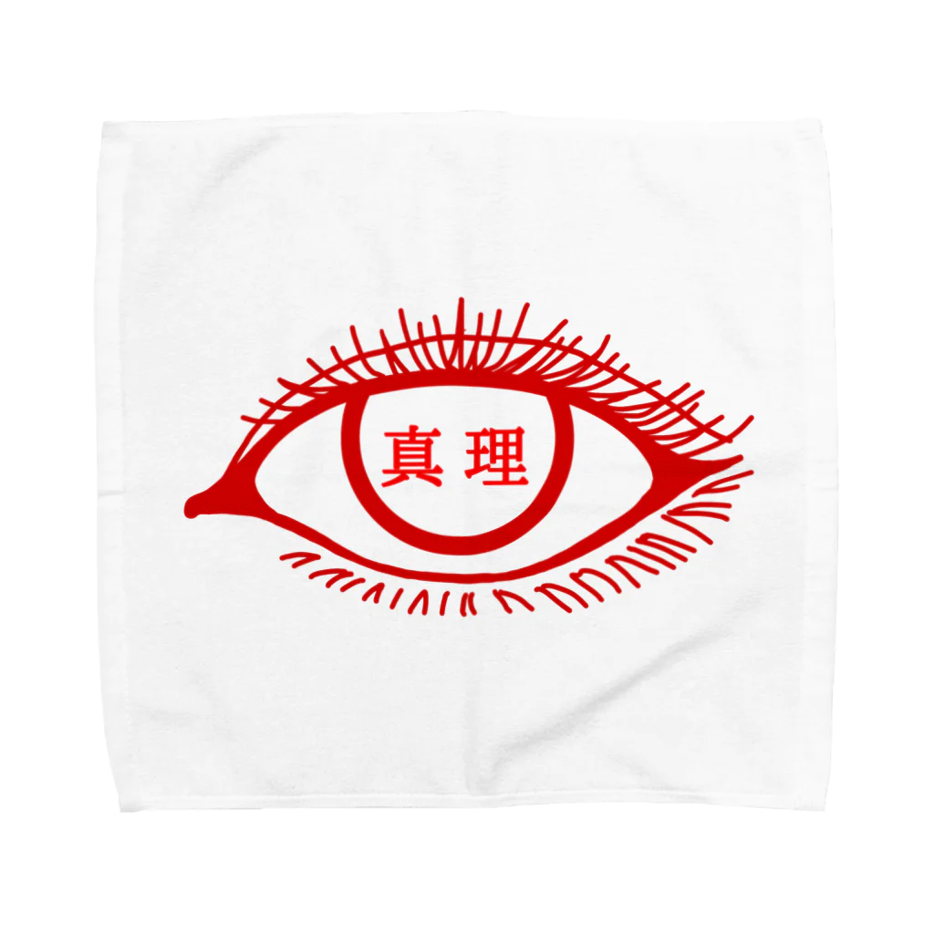 Alba spinaの真理 Towel Handkerchief