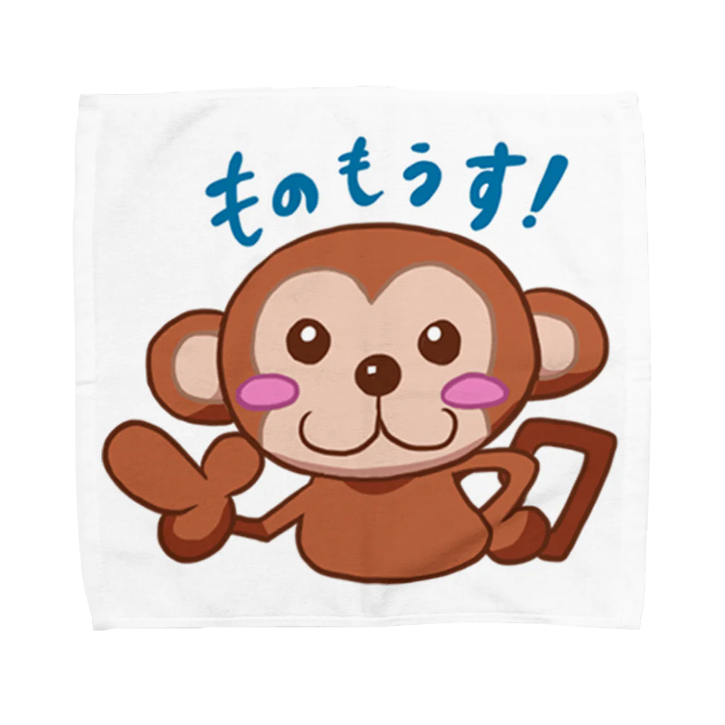 プラモザルショップのプラモザル（LINEスタンプ03） タオルハンカチ