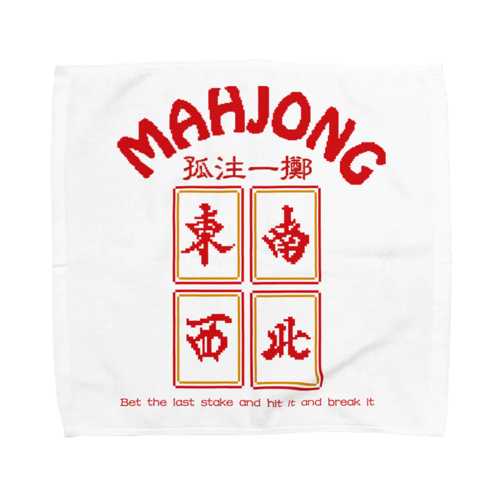 中華呪術堂（チャイナマジックホール）の【背面】MAHJONG【麻雀】 Towel Handkerchief