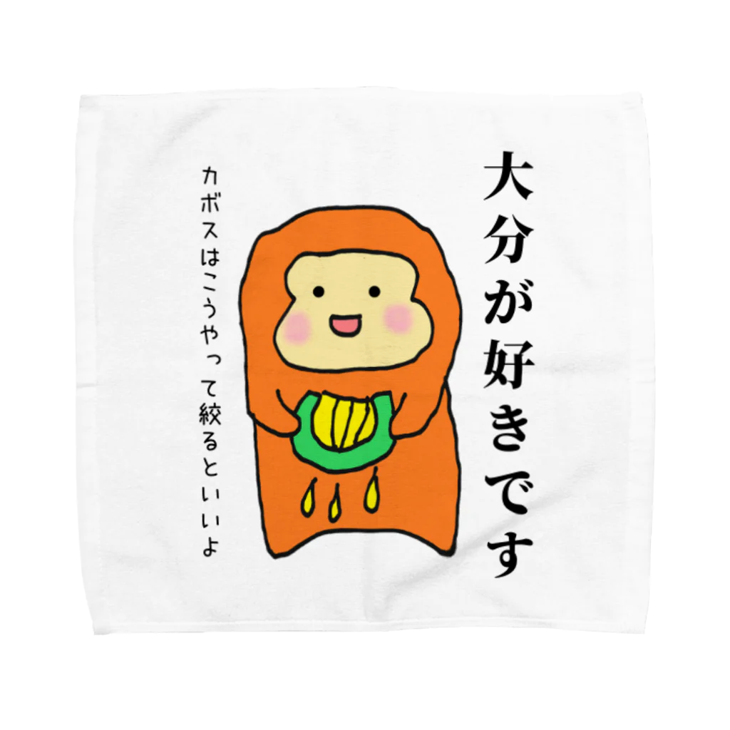 MARU商店の大分の猿（カボス） Towel Handkerchief