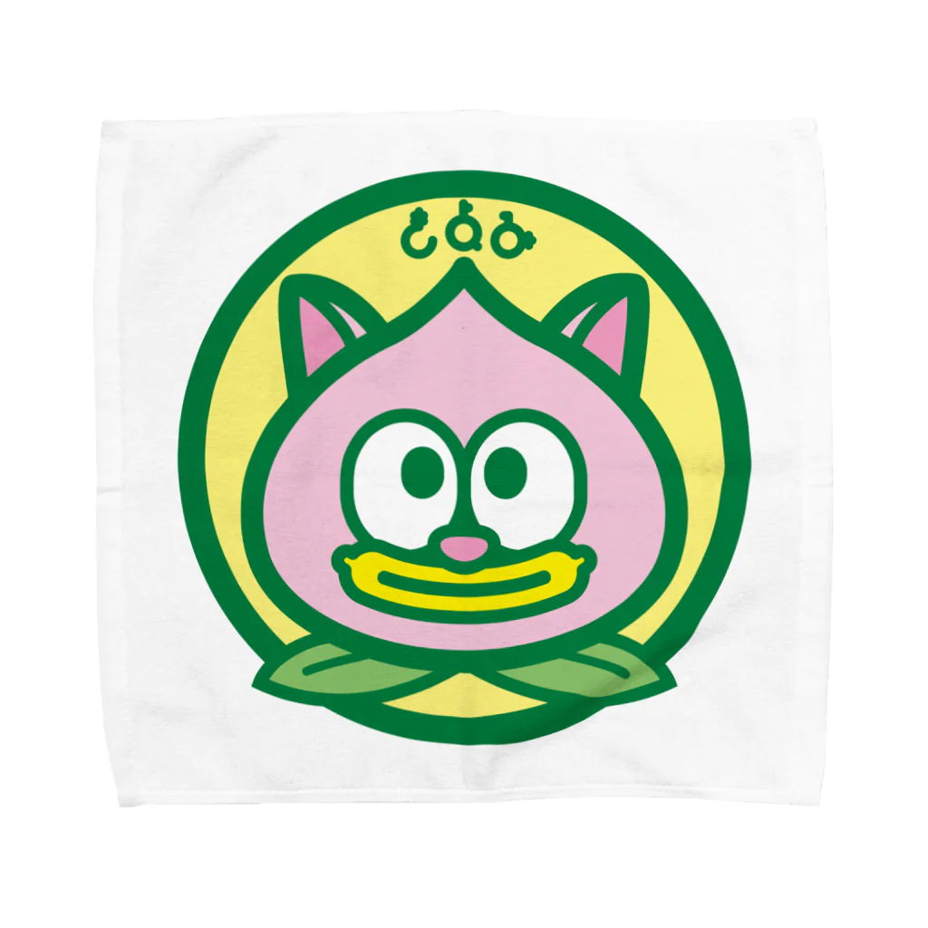 原田専門家のパ紋No.2956 きよみ Towel Handkerchief