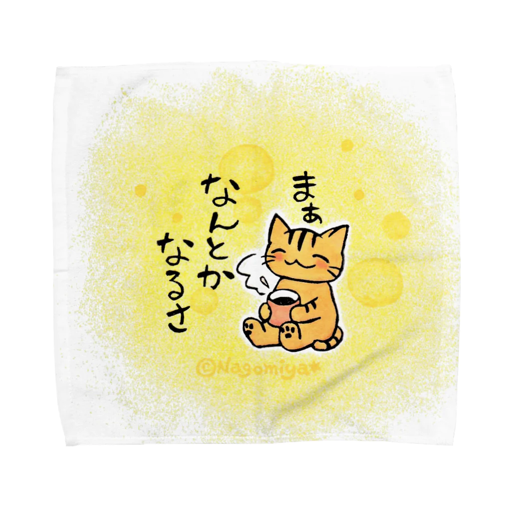 消しゴムはんことイラストNagomiya*のまぁなんとかなるさニャンコ Towel Handkerchief