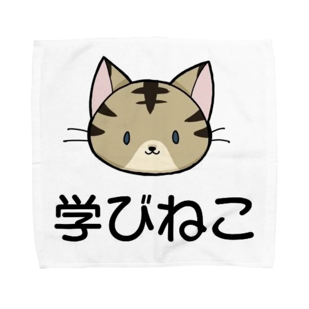 学びねこの夏用ユニホーム Towel Handkerchief