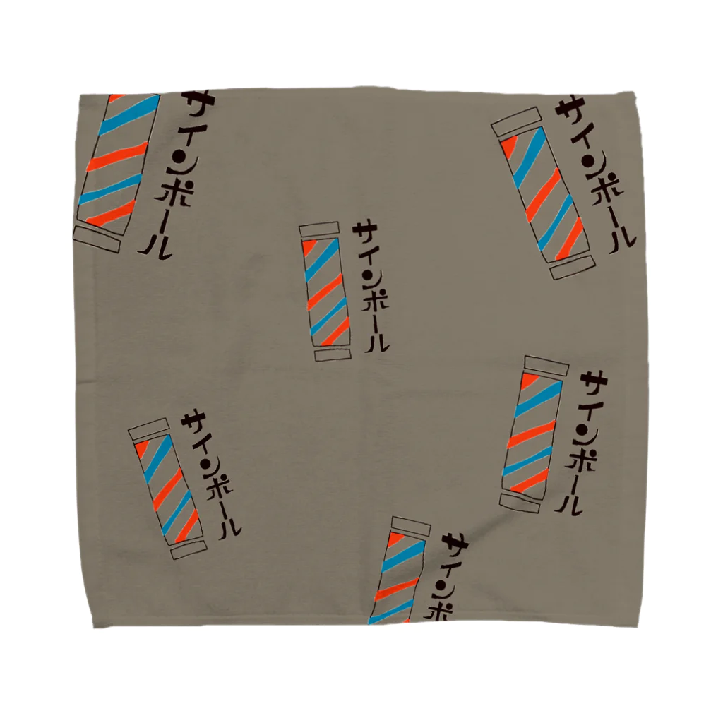 Uiの理髪店のくるくる回ってるやつ Towel Handkerchief