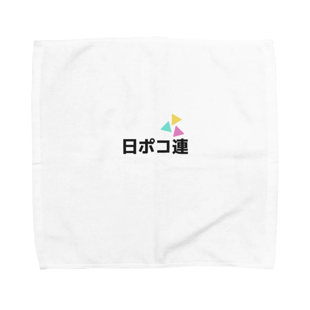 M K☆g-me STOREの日ポコ連グッズ Towel Handkerchief