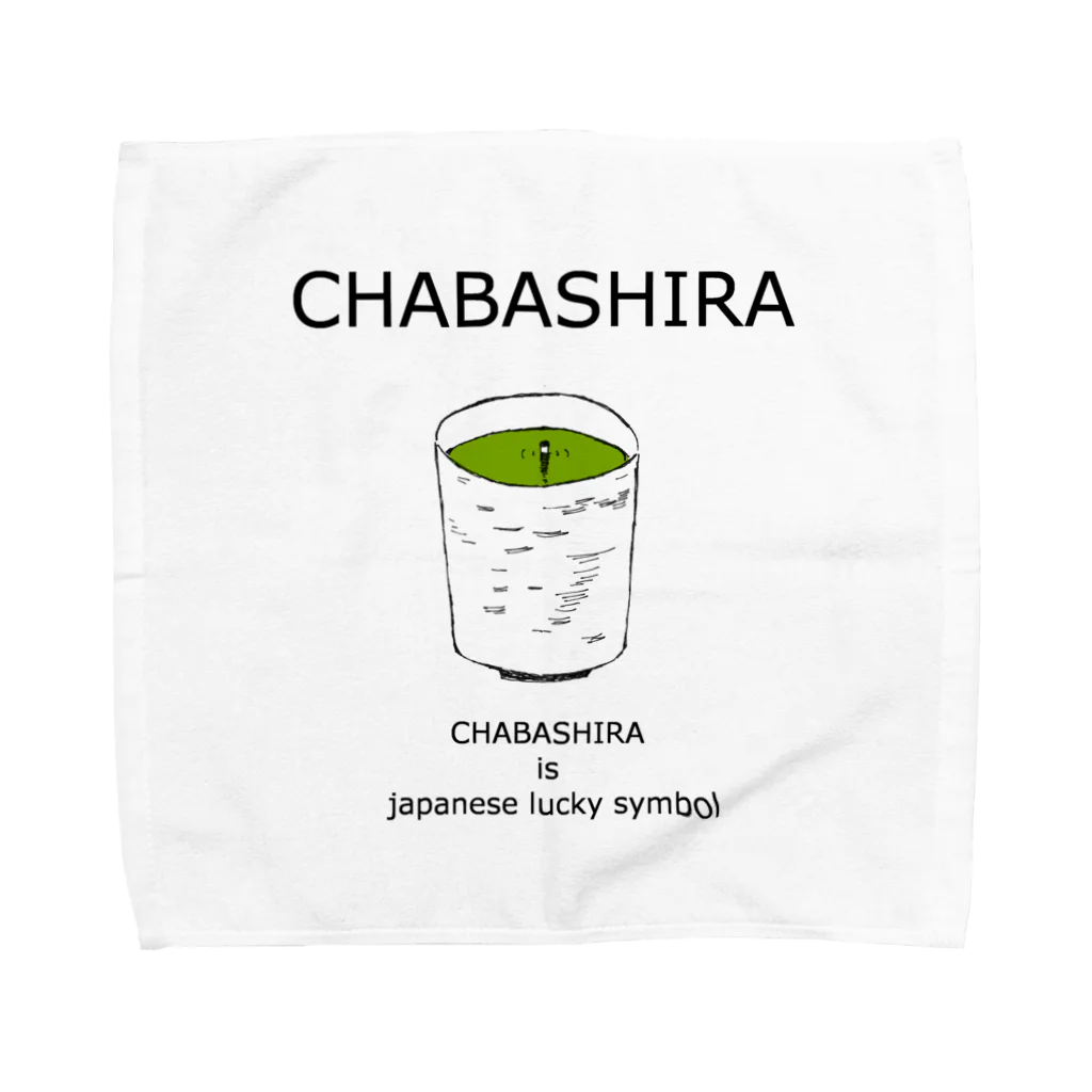 NIKORASU GOの和風ユーモアデザイン「茶柱」 Towel Handkerchief