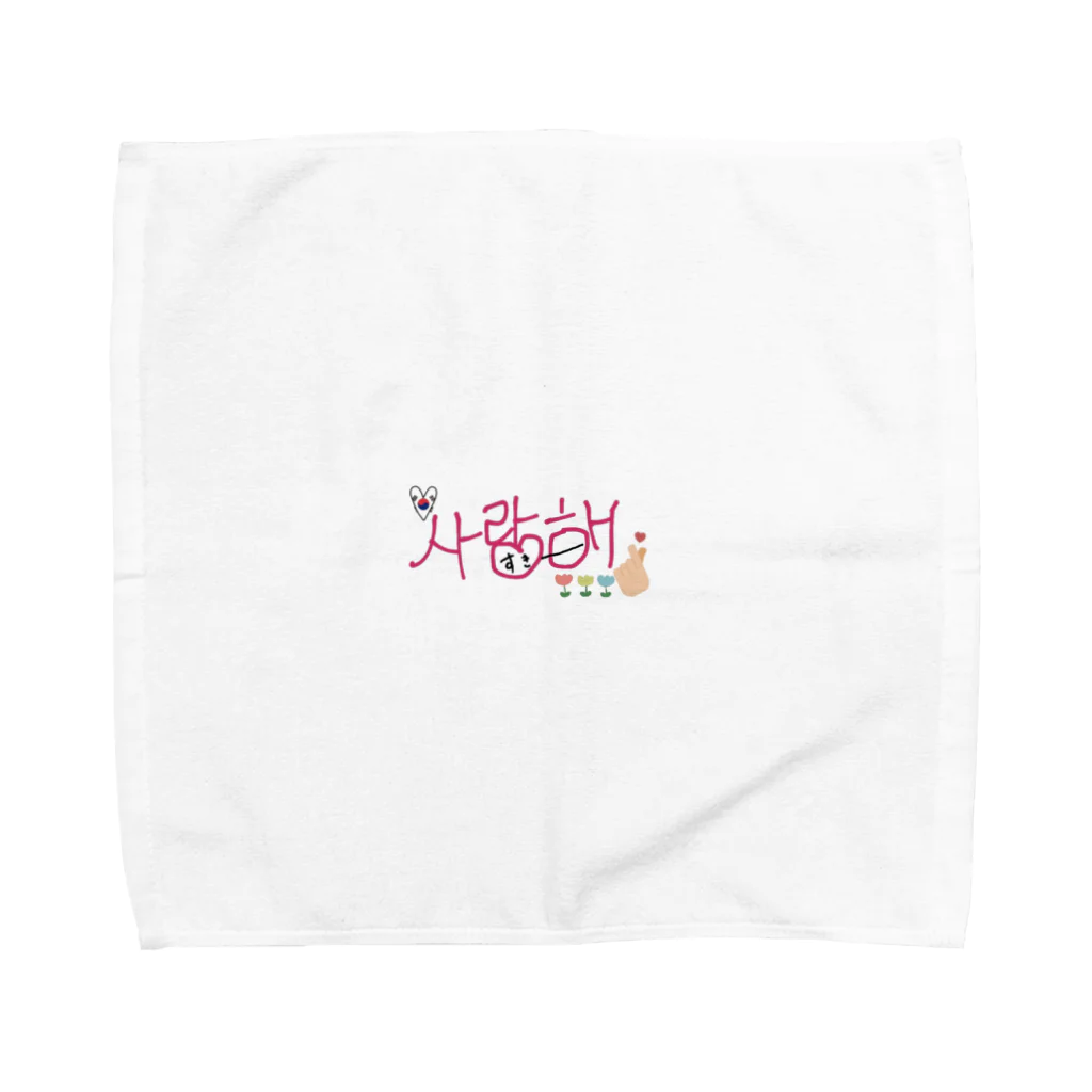 KoreaのLOVE Towel Handkerchief