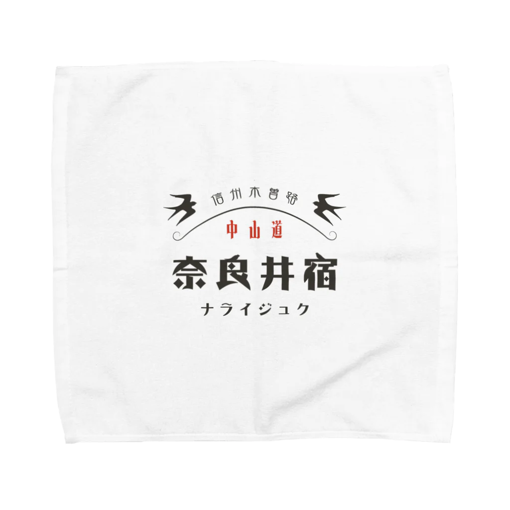 Nagano Design プロダクツ108の昭和モダン風　奈良井宿#3　淡色アイテム Towel Handkerchief