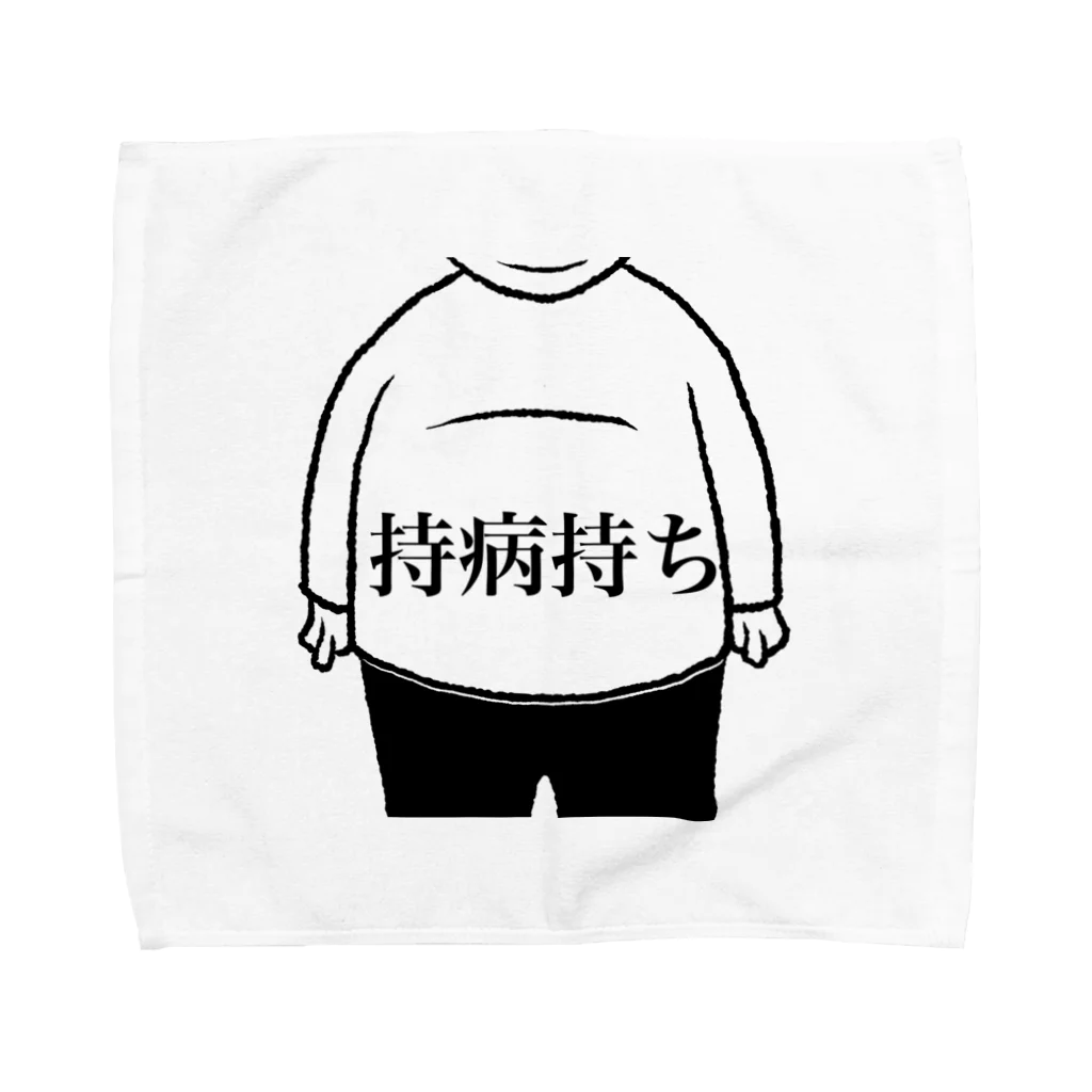 ツンデレボーイズの持病持ち Towel Handkerchief