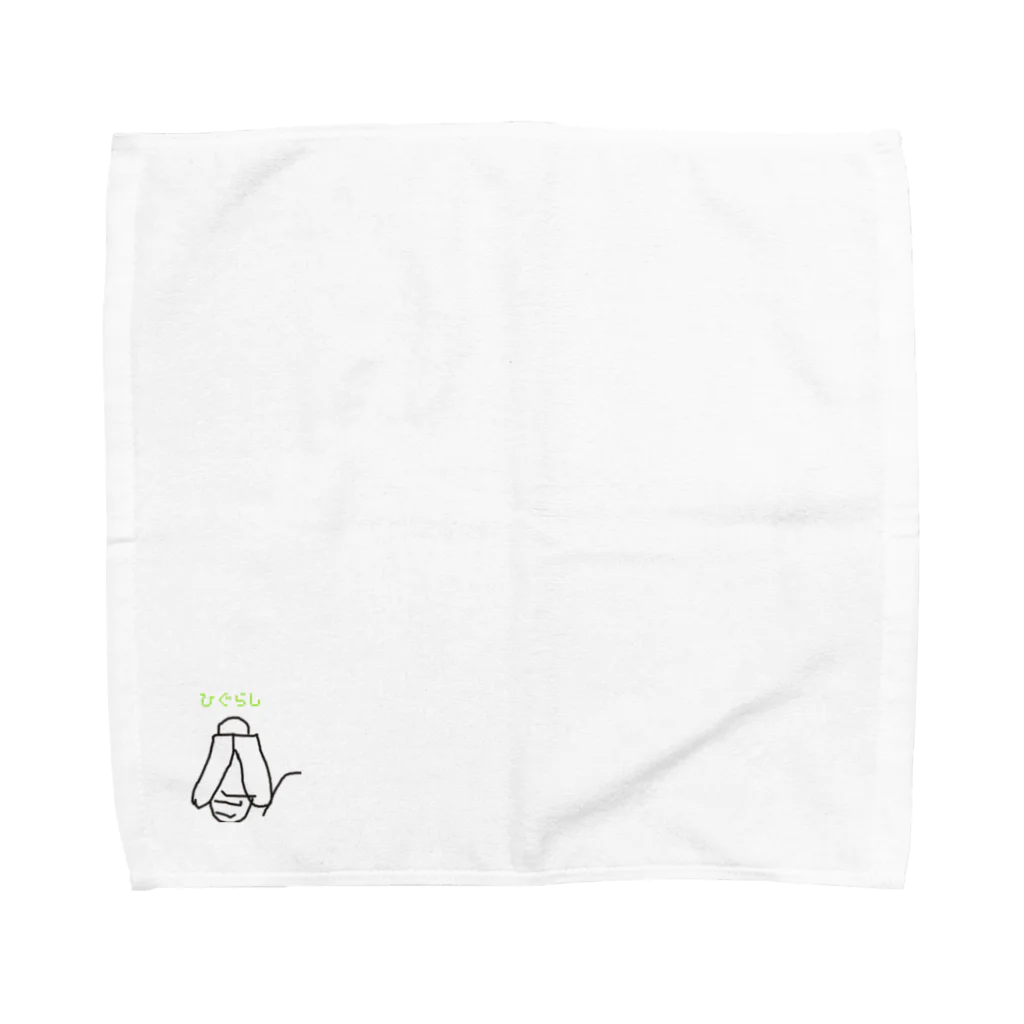 月曜からほんとこの兄たちは！公式サイトのHiwaiなHigurashi Towel Handkerchief