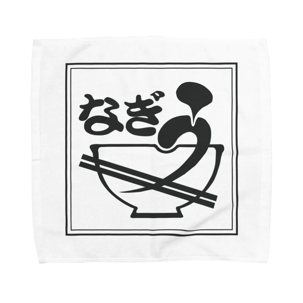 sho-designのなぎうロゴ　KURO Towel Handkerchief
