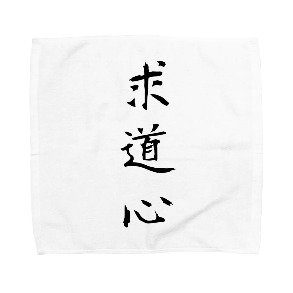 Lily bird（リリーバード）の求道心 Towel Handkerchief