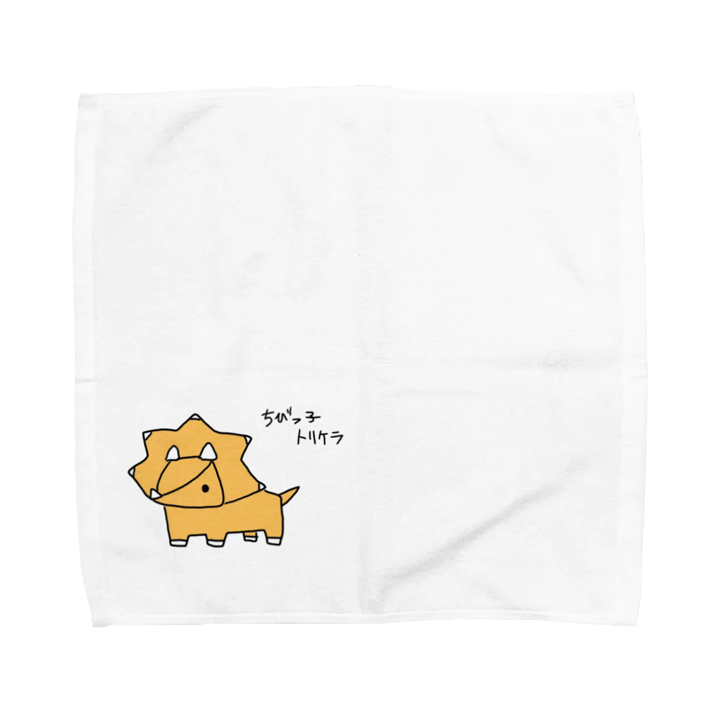 hanaのちびっ子恐竜シリーズ : トリケラトプス Towel Handkerchief