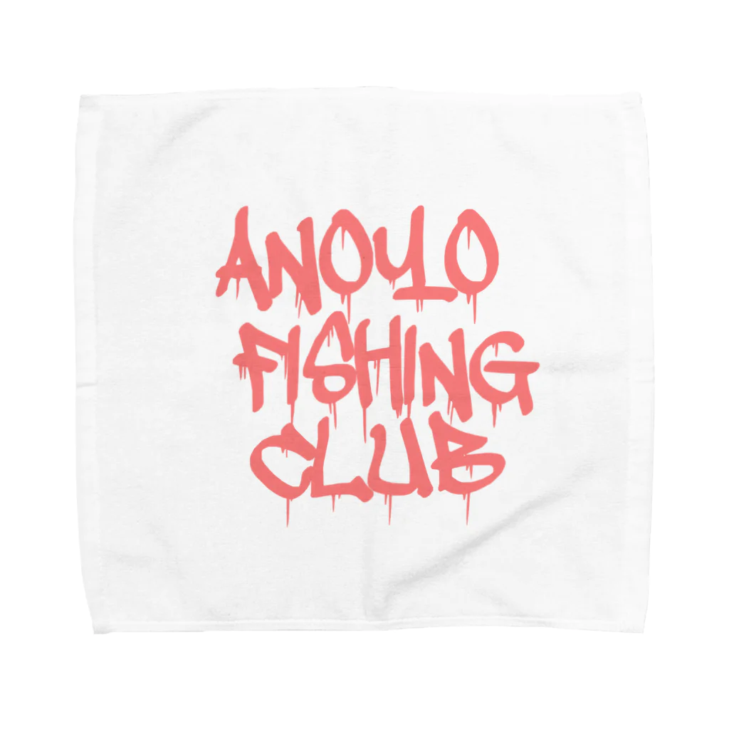 たれめのANOYO FISHING CLUB タオルハンカチ
