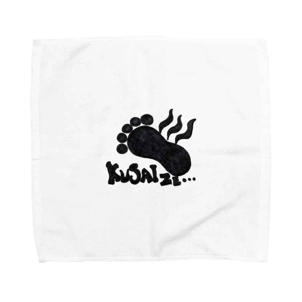 なめこのくさいぜ（足）手描き Towel Handkerchief