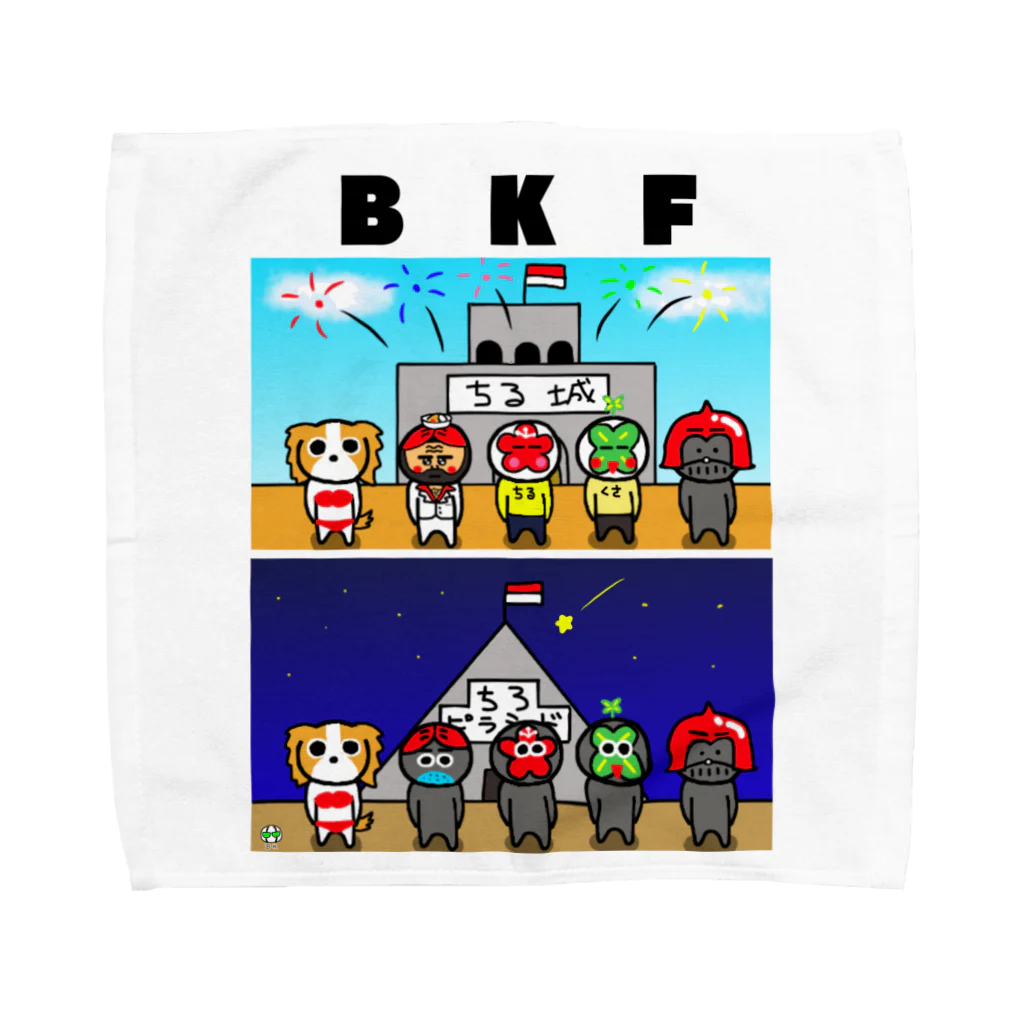 ビケ＠BKF48 補欠のＢＫ　ちる王国 Towel Handkerchief