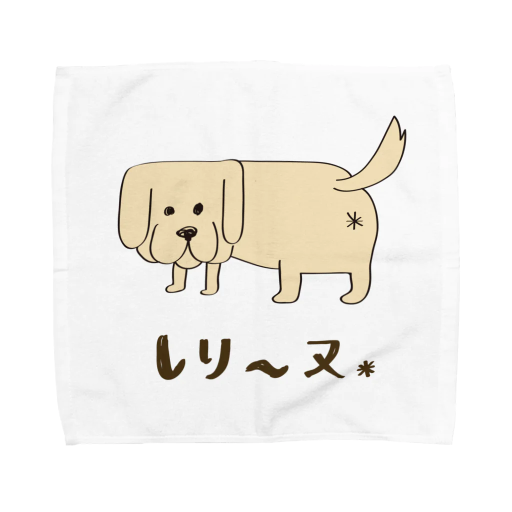 nicospyderの【しりーヌ】ゴールデン Towel Handkerchief