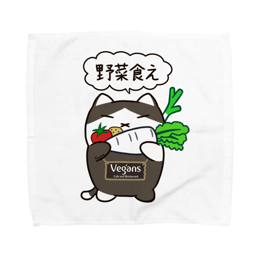 Vegans-Raphaの野菜食え。 Towel Handkerchief