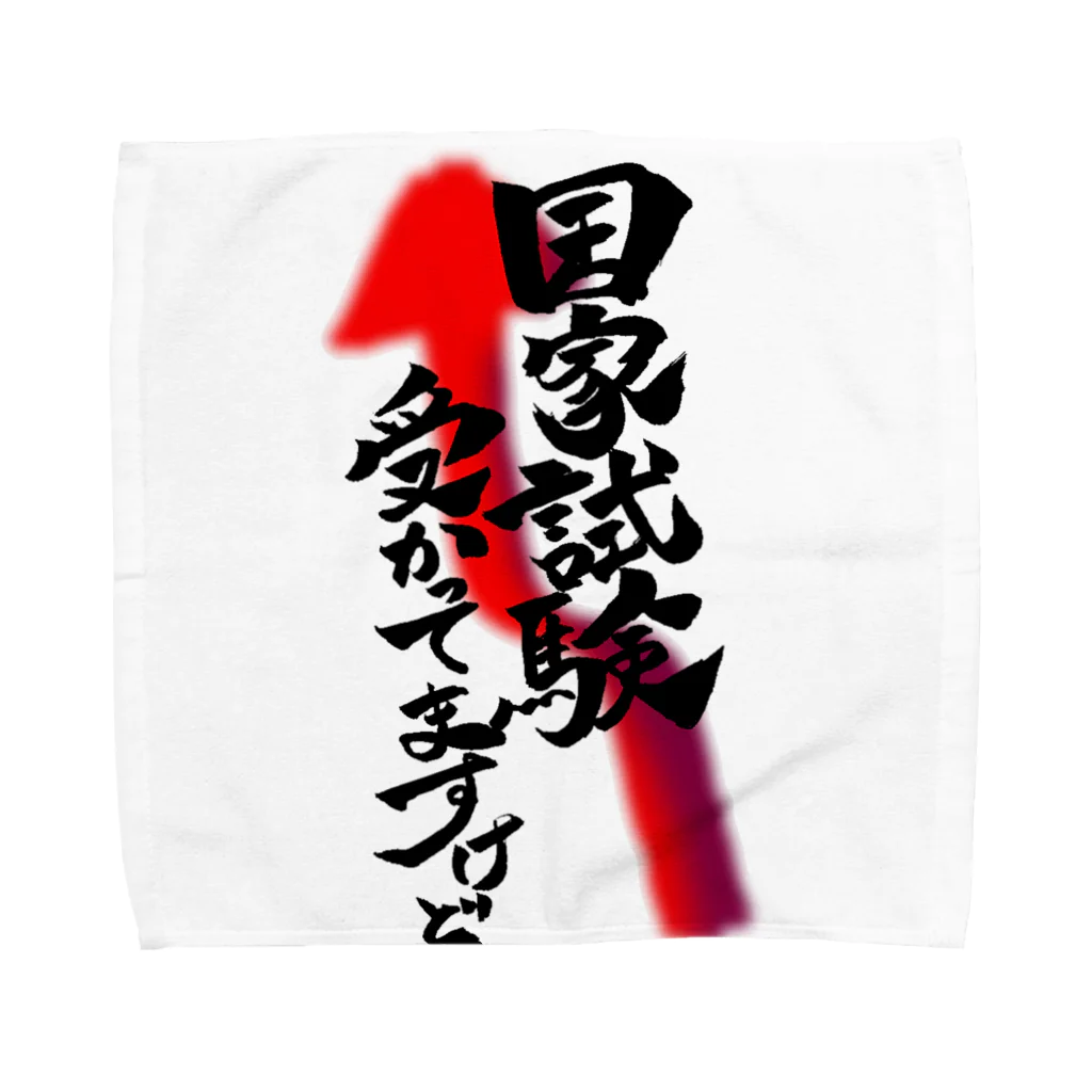 筋肉ブルドッグの自慢じゃなくて事実 Towel Handkerchief