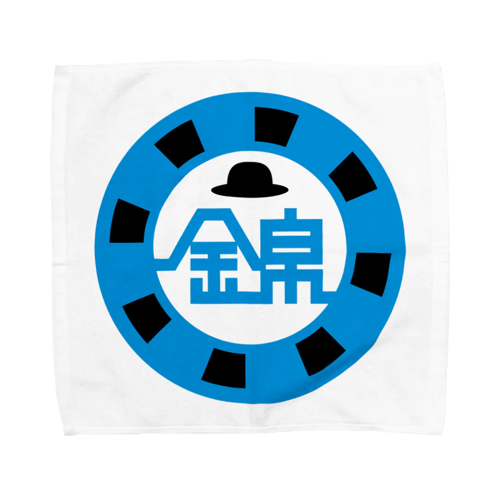 原田専門家のパ紋No.3008 錦 Towel Handkerchief